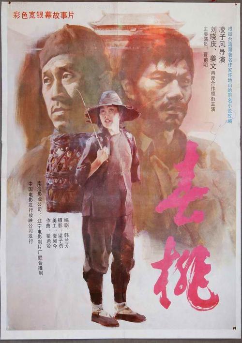 湖北黄冈高中毕业证样版